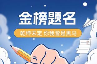 拒绝欧超！切尔西官方：欧洲法院判决并未改变俱乐部立场