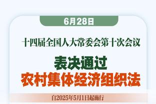 加利：米兰德比的气氛会很狂热，希望在德比前米兰晋级欧联半决赛