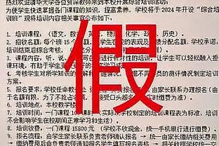 亚洲杯力压韩国约旦小组第1?官方：巴林国家队主帅皮济离任