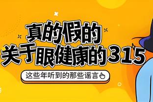 西媒：皇马高层坚持出售门迪，唯一的一份正式报价来自沙特