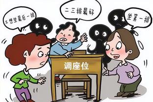 图片报：贝肯鲍尔追悼会周五在安联进行，妻子与孩子都强忍着泪水