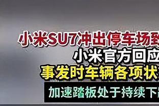 津媒：世预赛战新加坡和泰国，伊万上任就将面临“两大考核”