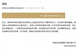 雷迪克：我低估了德里克-怀特 他不是前100球员&他应该是前50的