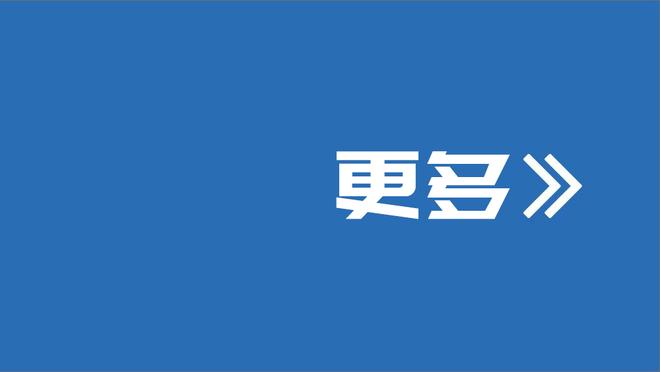 阿尔特塔：必须提高效率，我没见过其他队能像枪手这样对利物浦