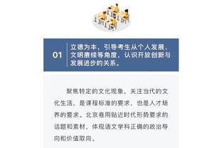 沃恩：朗尼-沃克不随队出战老鹰 也可能缺席即将来临的西部五连客