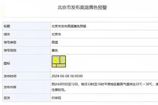 隆戈：米兰有意引进阿拉维斯前锋奥莫罗迪翁来补强锋线