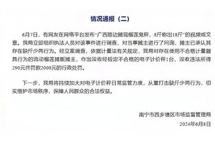 开云官网入口网址是多少号截图3